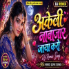 Akeli Na Bazaar Jaya Karo (DJ Remix)
