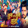 Luga Vs Lungi Dance - Aashish Yadav, Khushi Kakkar