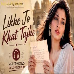 Likhe Jo Khat Tujhe Mp3 Song