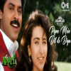 Pyar Mein Dil De Diya (Jhankar Beats) - Alka Yagnik, Kumar Sanu