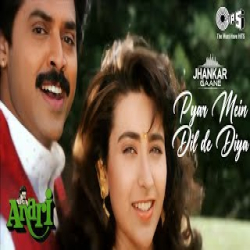 Pyar Mein Dil De Diya (Jhankar Beats) - Alka Yagnik, Kumar Sanu Mp3 Song