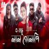 O BONDHU LAL GOLAPI (Remix)