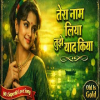 Tera Naam Liya (Ai Cover)