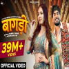 Bagdo - Raj Mawar, Manisha Sharma