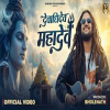 Devadhidev Mahadev -| Hansraj Raghuwanshi