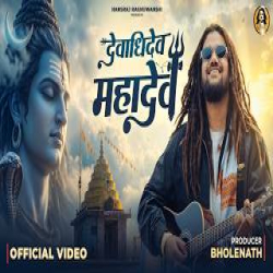 Devadhidev Mahadev -| Hansraj Raghuwanshi Mp3 Song