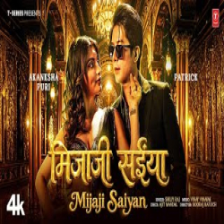 Mijaji Saiyaan - Shilpi Raj Mp3 Song