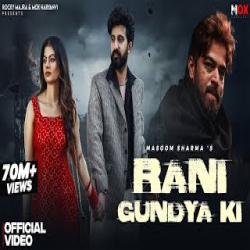 Rani Gundya Ki - Masoom Sharma, Shiva Choudhary Mp3 Song