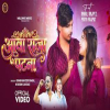 Aawa Raja Patna - Dharamveer Singh, Khushi Kakkar Aawa Raja Patna