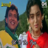 Dil Pe Tere Pyar (Jhankar Beats) - Kumar Sanu, Sadhana Sargam