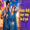 Nas Nas Kyu Dukhei - Diler Kharkiya
