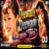 Deewani Deewani Mai Teri Dj