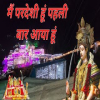 Me Pardeshi Hun Pahli Bar Aya Hum - Anuradha Paudwal, Udit Narayan