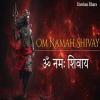Har Har bhole Namah Shivay (Om Namah Shivay)