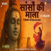 Sanson Ki Mala Pe Simru Main Shiv - Larissa Almeida