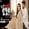 Tumi Jemoni Nupur - Lo-FI Version