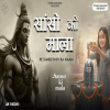 Sanso Ki Mala Pe Simru Shiv Ka Naam