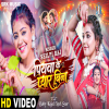 Piyawa ke Pyar Bina - Shilpi Raj