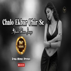 Chalo Ek Baar Phir Se Ajnabi Ban Jaaye Mp3 Song