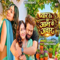 Pyar Ho Ki Aam Ke Achar Mp3 Song