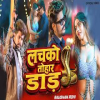Hawa Pani - Vikram Rajput, Rajnandani Singh