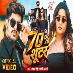 70 Shooter - Raushan Rohi, Srishti Bharti Mp3 Song