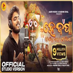 Hey Jaga - Sourav Bharadwaj Mp3 Song