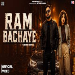 Ram Bachaye - Shiva Choudhary, Sompal Assaniya Mp3 Song