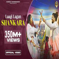 Laagi Lagan Shankara - Hansraj Raghuwanshi Mp3 Song
