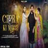 Chora Ki Massi - Komal Chaudhary, Ashu Twinkle, Ajay Pandit