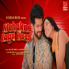Mehakne Laga Hoon -| MRaasik