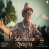Safar Suhana Zindagi Ka - Johns Kunju