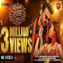 Round Round - Arvind Akela Kallu, Shilpi Raj Mp3 Song