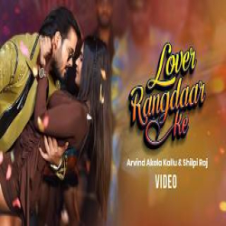 Lover Rangdaar Ke - Arvind Akela Kallu, Shilpi Raj Mp3 Song