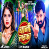 Bani Laika - Pawan Singh, Shilpi Raj