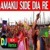 Amake Side Dia Re Ameta Kaudi Bala Dj (Sawan Special)