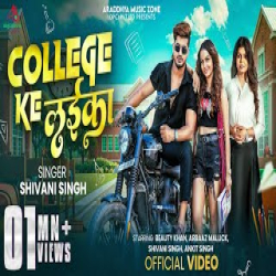 College  Ke Laika - Shivani Singh Mp3 Song