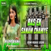 Bas Ek Sanam Chahiye Aashiqui Ke Liye Dj - Kumar Sanu