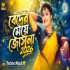 Beder Meye Josna (Club Remix 2026)