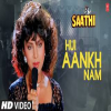 Hui Aankh Nam (Jhankar Beats) - Anuradha Paudwal