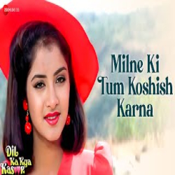 Milne Ki Tum Koshish Karna (Jhankar Beats) - Kumar Sanu, Asha Bhosle Mp3 Song