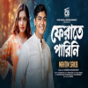 Ferate Parini - Mahtim Shakib