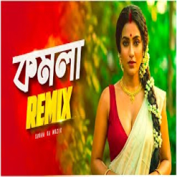 Komola Remix Mp3 Song