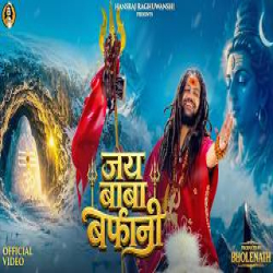 Jai Baba Barfani - Hansraj Raghuwanshi Mp3 Song