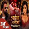Lahanga Se Mahanga - Pawan Singh, Shivani Singh