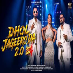 Dhol Jageero Da (Carry On Jatta 4) - Gippy Grewal, Master Saleem, Agsy Mp3 Song