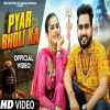 Pyar Bholi Ka - Gulshan, Swara Verma