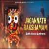 Jagannath Rakshamam - Rath Yatra 2026