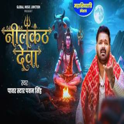 Neelkanth Deva (Maha Shivratri Special 2026) - Pawan Singh Mp3 Song