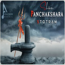 Shiva Panchakshara Stotram - Harini Ivaturi Mp3 Song